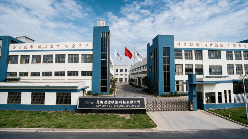 Kunshan Soto Model TEC Recognized as Jiangsu Provincial 